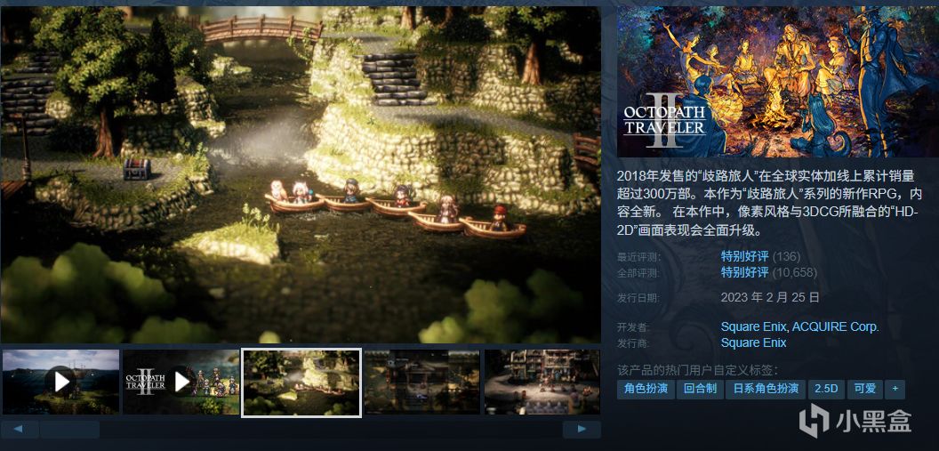 【球盟会】假期即将结束！爆肝盘点近期42款史低折扣游戏佳作！