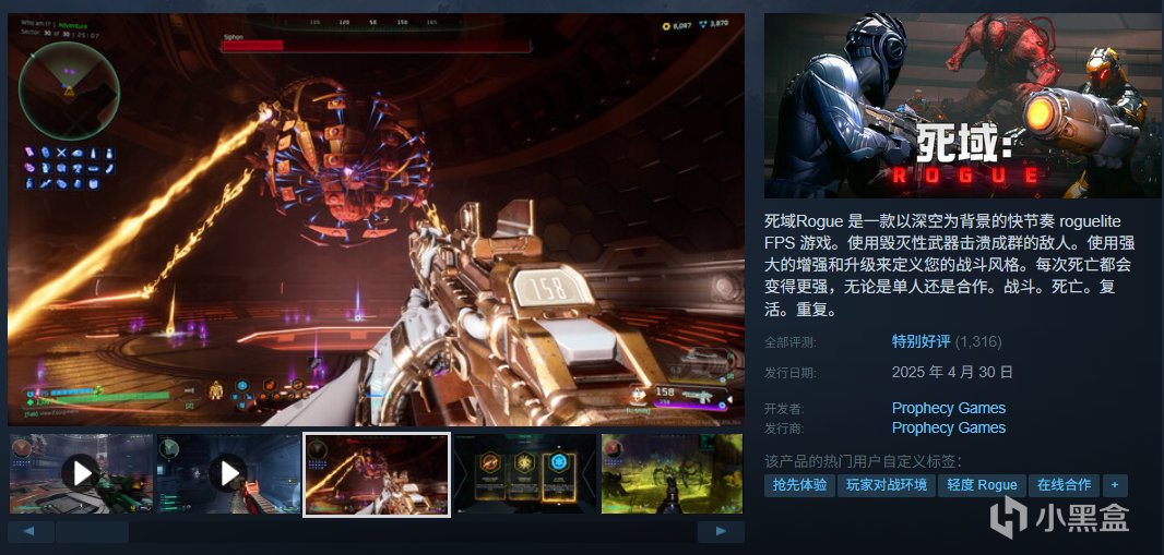 【球盟会】假期即将结束！爆肝盘点近期42款史低折扣游戏佳作！