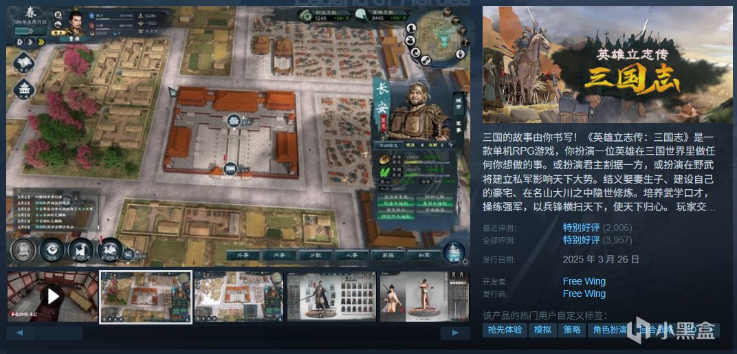 【球盟会】假期即将结束！爆肝盘点近期42款史低折扣游戏佳作！