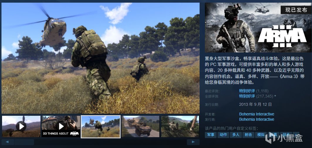 【球盟会】假期即将结束！爆肝盘点近期42款史低折扣游戏佳作！
