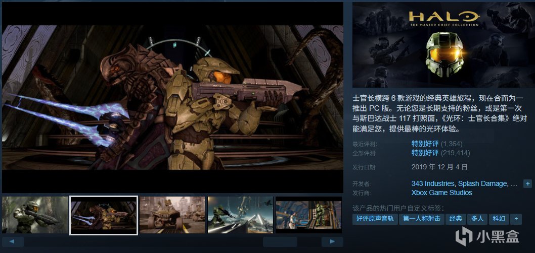 【球盟会】假期即将结束！爆肝盘点近期42款史低折扣游戏佳作！