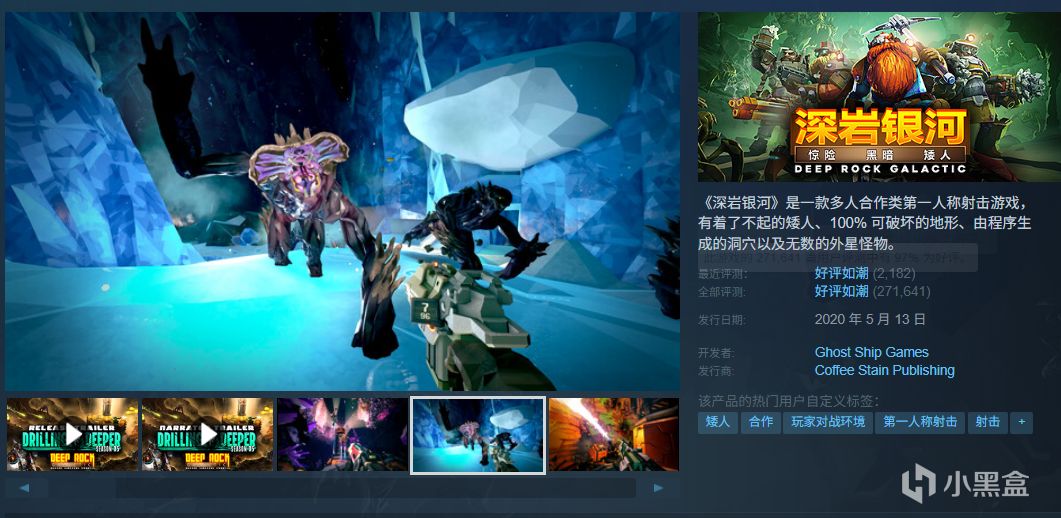 【球盟会】假期即将结束！爆肝盘点近期42款史低折扣游戏佳作！