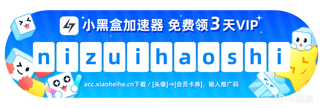 最近下架活动盘点:GB签到活动和通行证下架、泰戈回归!-第11张