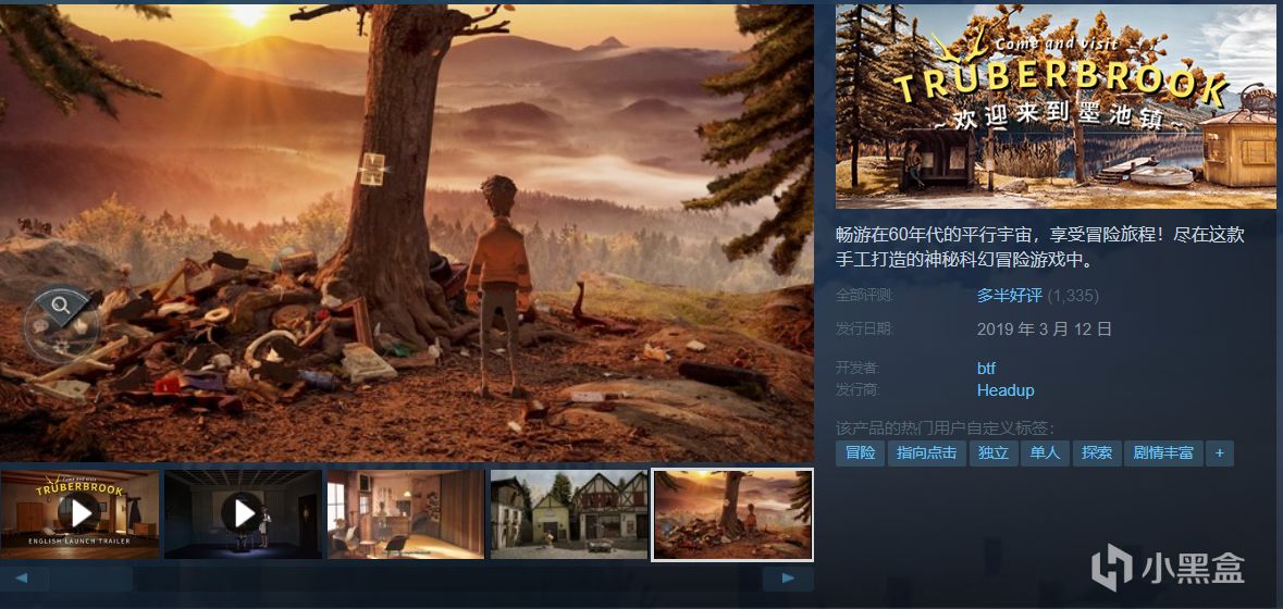 【球盟会】【假期即将结束】推荐31款个位数折扣佳作，最低0.5折超值！