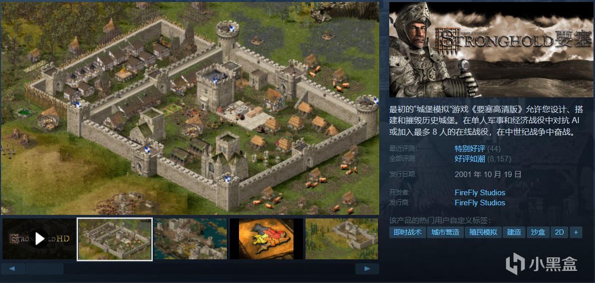 【球盟会】【假期即将结束】推荐31款个位数折扣佳作，最低0.5折超值！