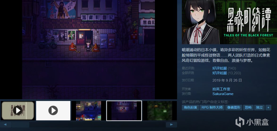 【球盟会】【假期即将结束】推荐31款个位数折扣佳作，最低0.5折超值！