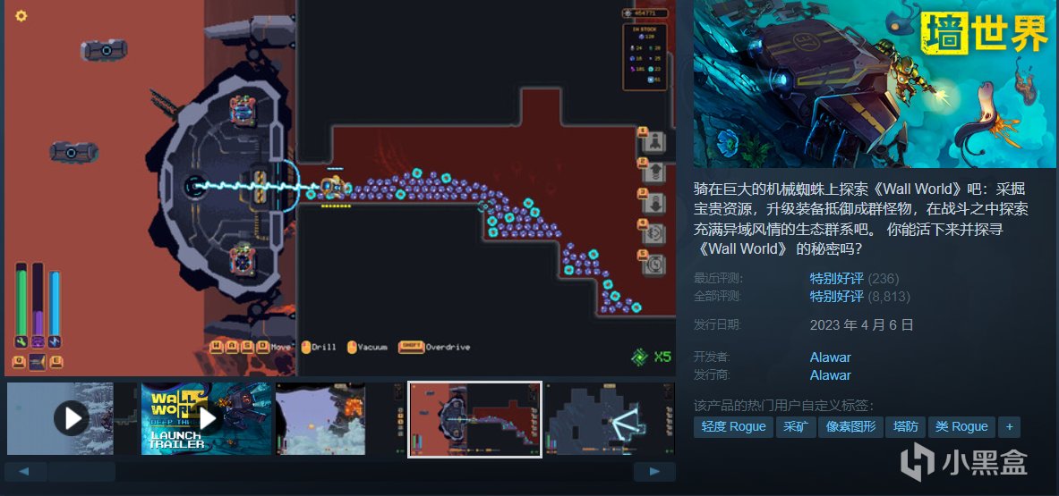 【球盟会】【假期即将结束】推荐31款个位数折扣佳作，最低0.5折超值！