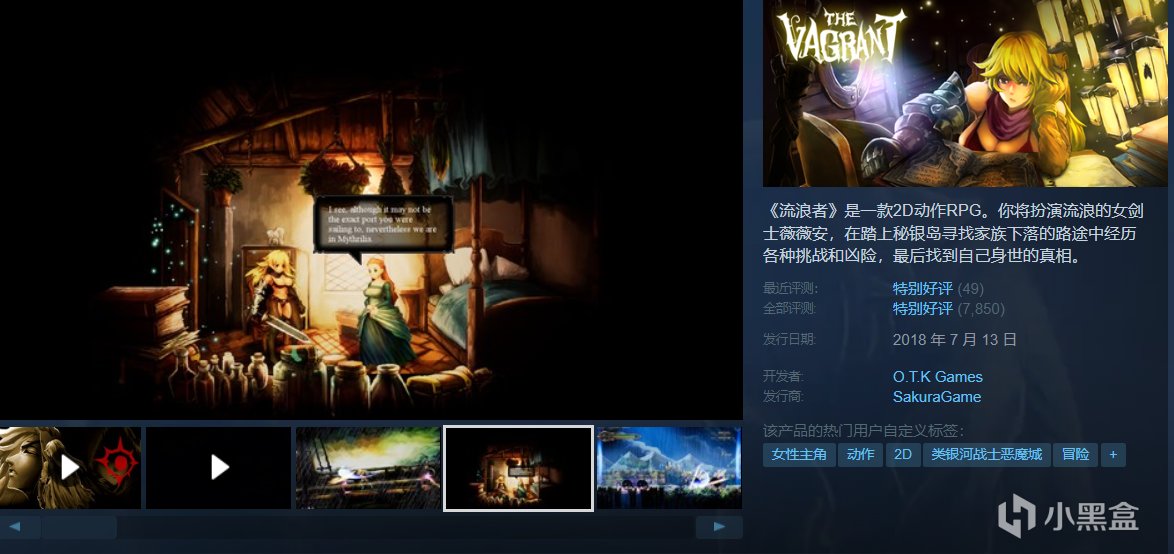 【球盟会】【假期即将结束】推荐31款个位数折扣佳作，最低0.5折超值！