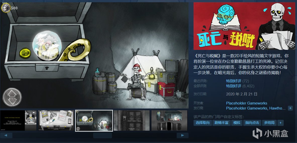 【球盟会】【假期即将结束】推荐31款个位数折扣佳作，最低0.5折超值！