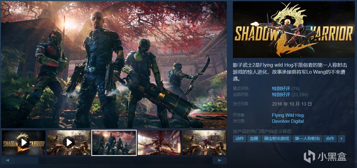 【球盟会】【假期即将结束】推荐31款个位数折扣佳作，最低0.5折超值！