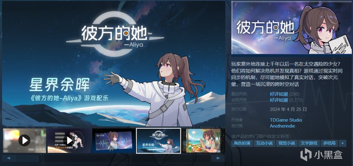 【球盟会】【假期即将结束】推荐31款个位数折扣佳作，最低0.5折超值！