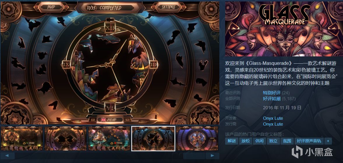 【球盟会】【假期即将结束】推荐31款个位数折扣佳作，最低0.5折超值！