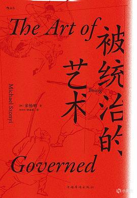 除了《明朝那些事儿》，还有哪些明史神作？