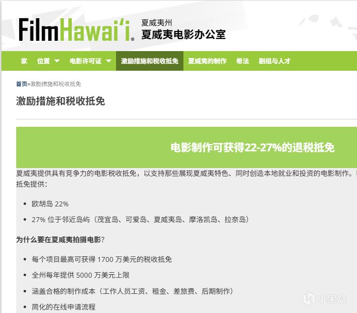 特朗普希望对进口电影增加100%的关税-第3张