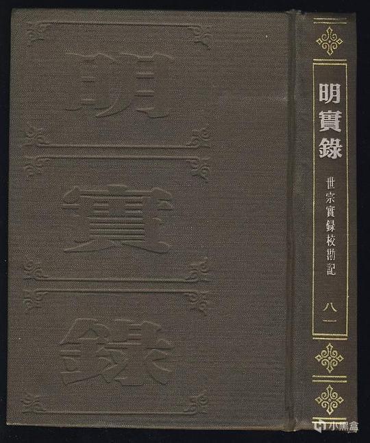 除了《明朝那些事儿》，还有哪些明史神作？