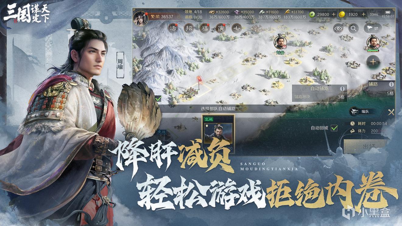 从神话图腾到战略矩阵:《三国:谋定天下》S7赛季演绎战争进化论-第2张