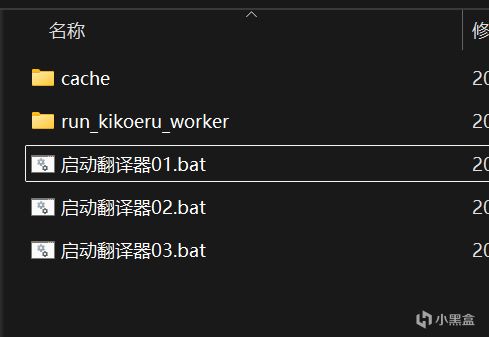 音聲軟件Kikoeru使用教程(NAS部署+Windows部署+音聲AI翻譯)-第7張