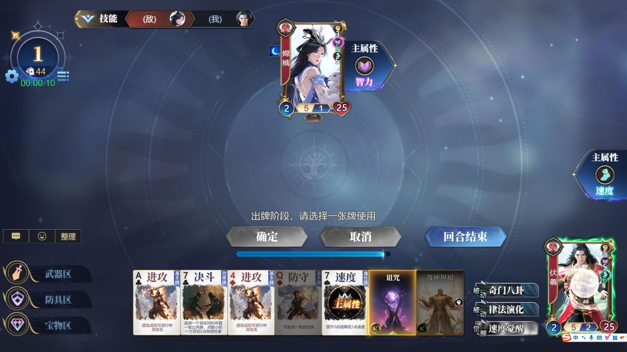 后裔打阿波罗?从华夏到北欧《诸神竞技场》多端互通,可全球匹配-第3张