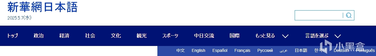 有意思的实用网站推荐!还有日本版的大众点评,旅游必备!-第6张