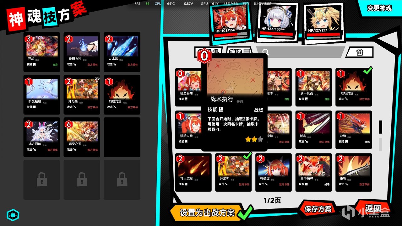 [JGN] 8.5分《叛逆神魂》评测：被打牌二字耽误的优秀JRPG-第2张