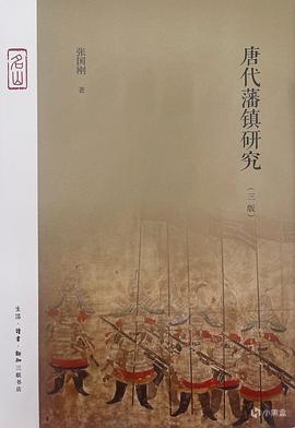 看完《刺客教條:王朝》,還有哪些唐朝歷史神作?-第15張
