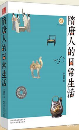 看完《刺客教條:王朝》,還有哪些唐朝歷史神作?-第16張