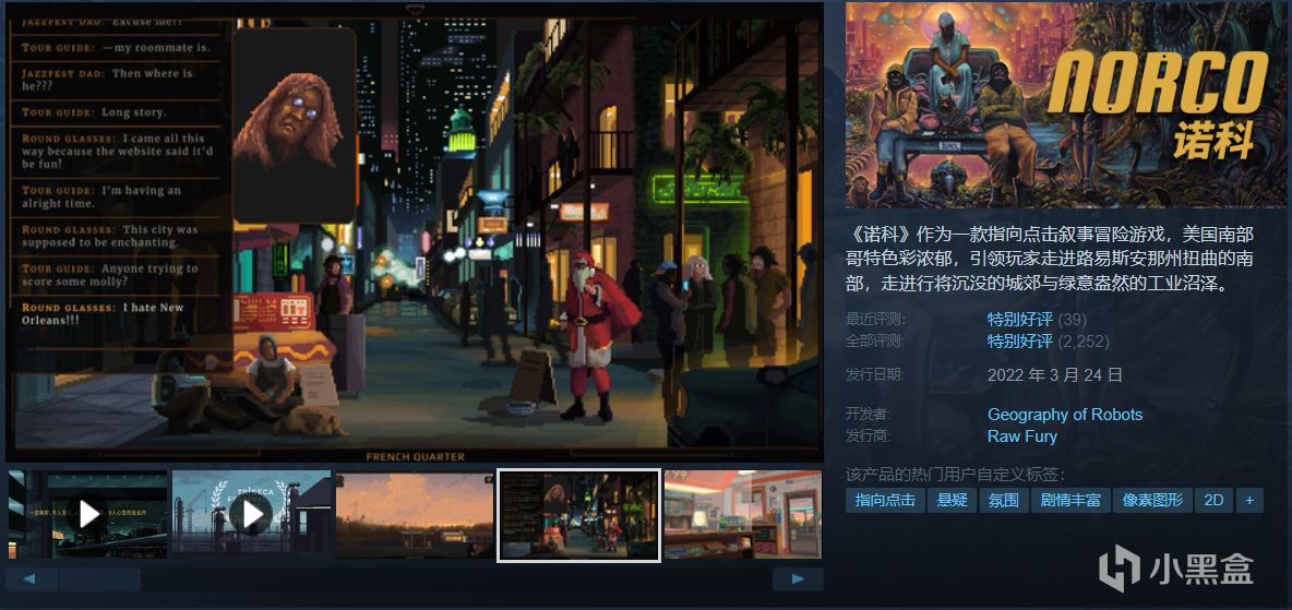 【5.8】推荐36款￥30以下史低佳作！超多款即将结束！