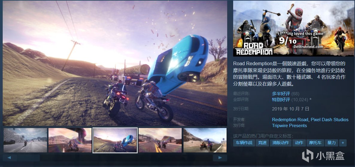 【5.8】推荐36款￥30以下史低佳作！超多款即将结束！