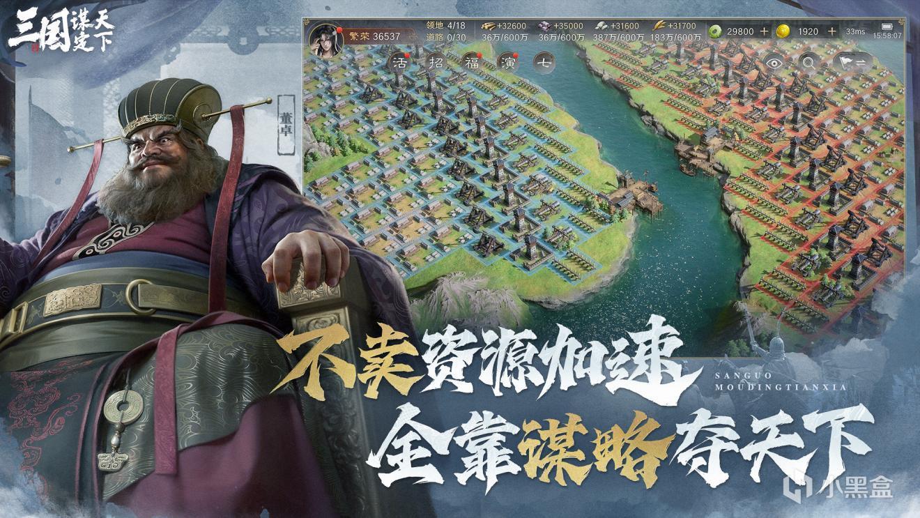 从神话图腾到战略矩阵:《三国:谋定天下》S7赛季演绎战争进化论-第3张