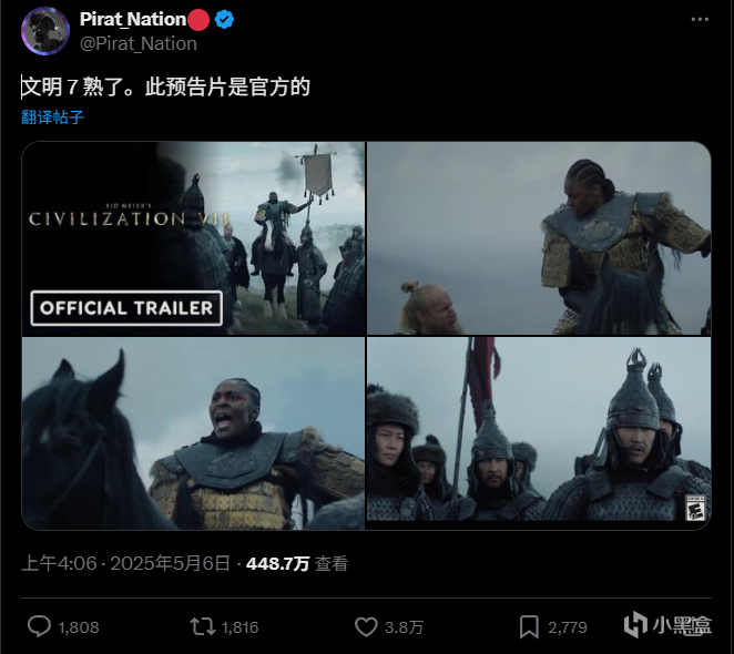 历史老师:?《文明7》真人广告惊现非洲尼妹统领蒙古大军-第2张