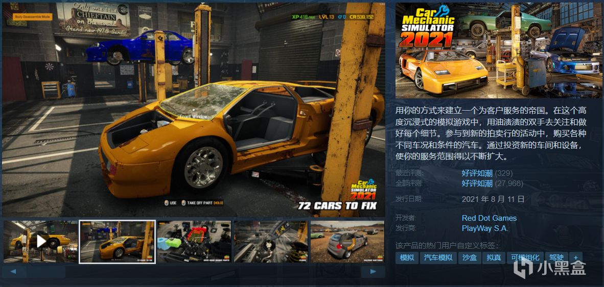 【5.8】推荐36款￥30以下史低佳作！超多款即将结束！