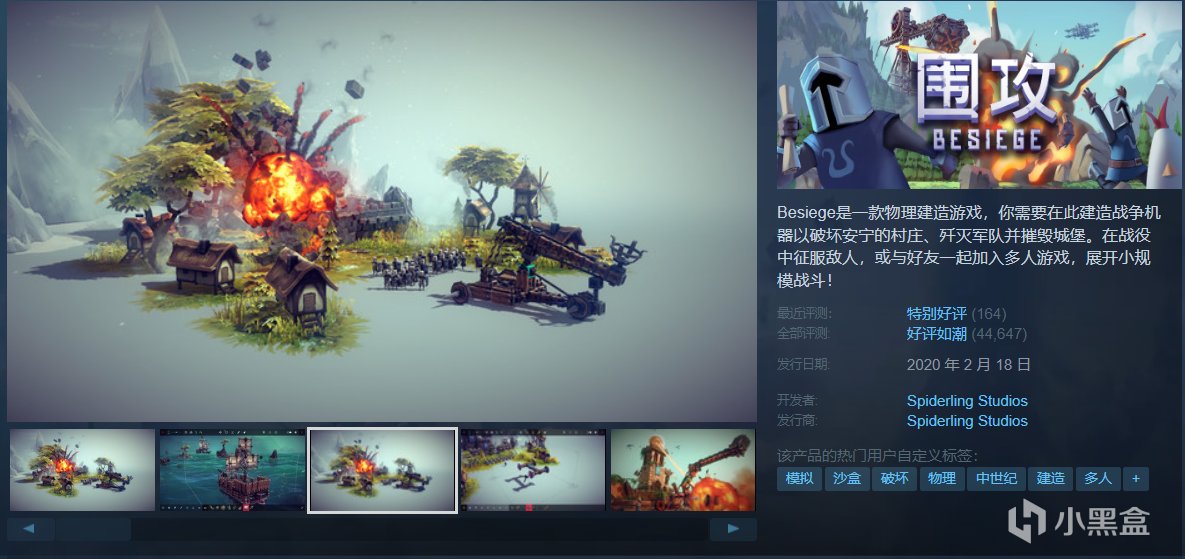 【5.8】推荐36款￥30以下史低佳作！超多款即将结束！