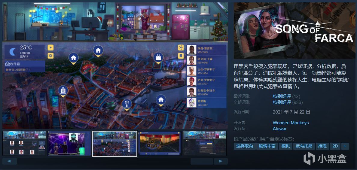 【5.8】推荐36款￥30以下史低佳作！超多款即将结束！