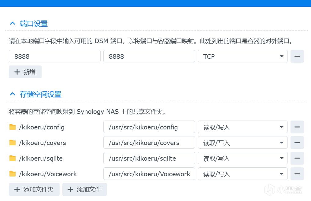 音聲軟件Kikoeru使用教程(NAS部署+Windows部署+音聲AI翻譯)-第1張