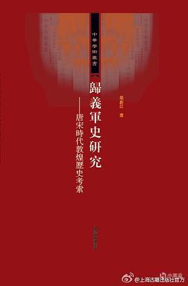 看完《刺客教條:王朝》,還有哪些唐朝歷史神作?-第17張