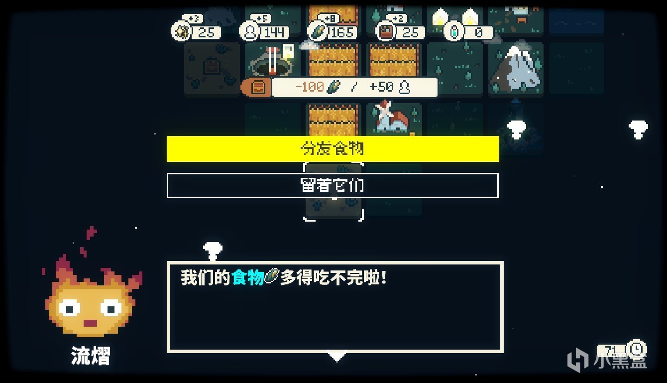 诶,我这有一款有趣的像素建造经营游戏-第3张