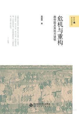 看完《刺客教條:王朝》,還有哪些唐朝歷史神作?-第12張
