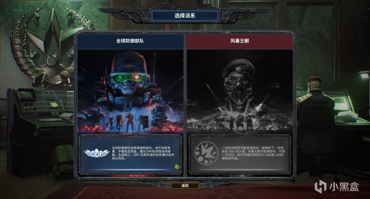 重塑RTS荣光的新鲜血液?89%好评的《风暴崛起》值得入手吗?-第9张