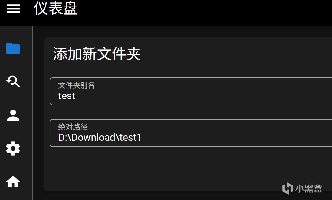 音聲軟件Kikoeru使用教程(NAS部署+Windows部署+音聲AI翻譯)-第6張
