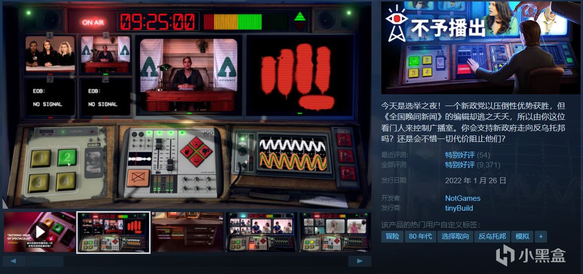 【5.8】推荐36款￥30以下史低佳作！超多款即将结束！