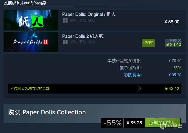 【5.8】推荐36款￥30以下史低佳作！超多款即将结束！