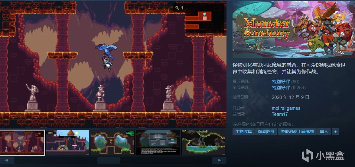 【5.8】推荐36款￥30以下史低佳作！超多款即将结束！