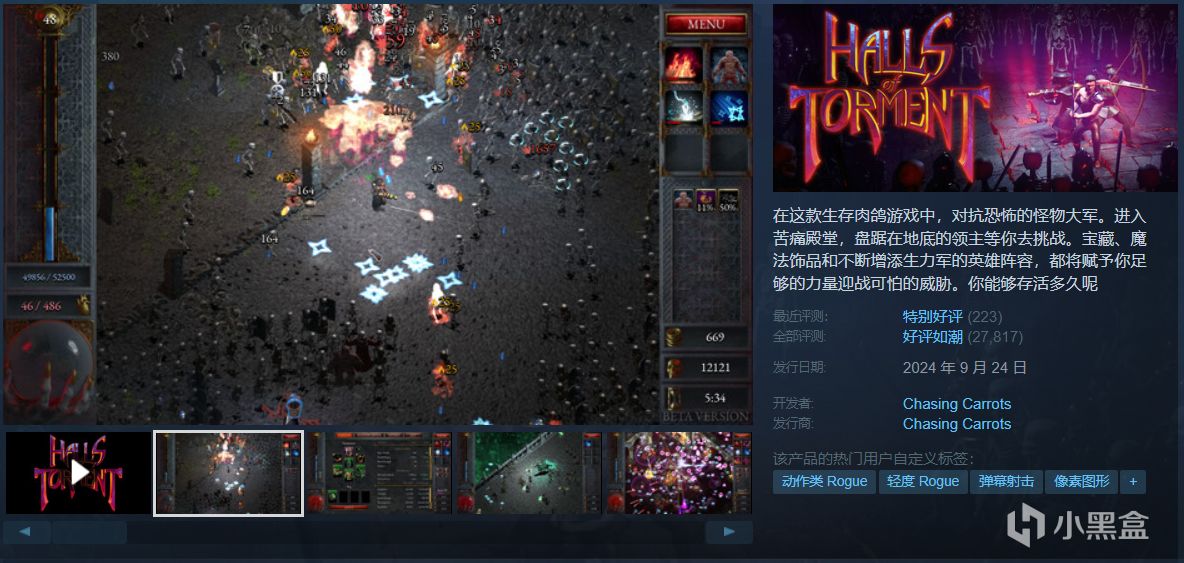 【5.8】推荐36款￥30以下史低佳作！超多款即将结束！