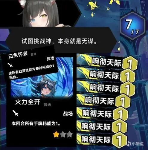 [JGN] 8.5分《叛逆神魂》评测：被打牌二字耽误的优秀JRPG-第1张