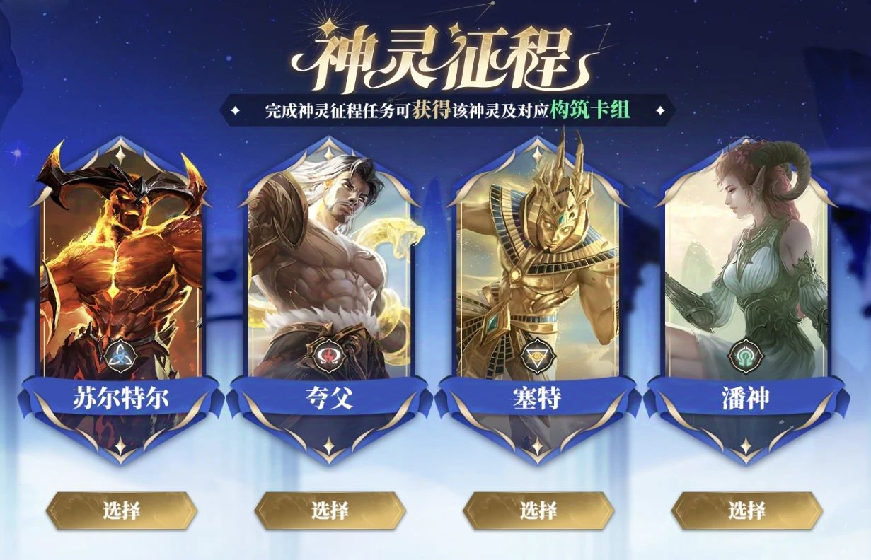 后裔打阿波罗?从华夏到北欧《诸神竞技场》多端互通,可全球匹配-第5张