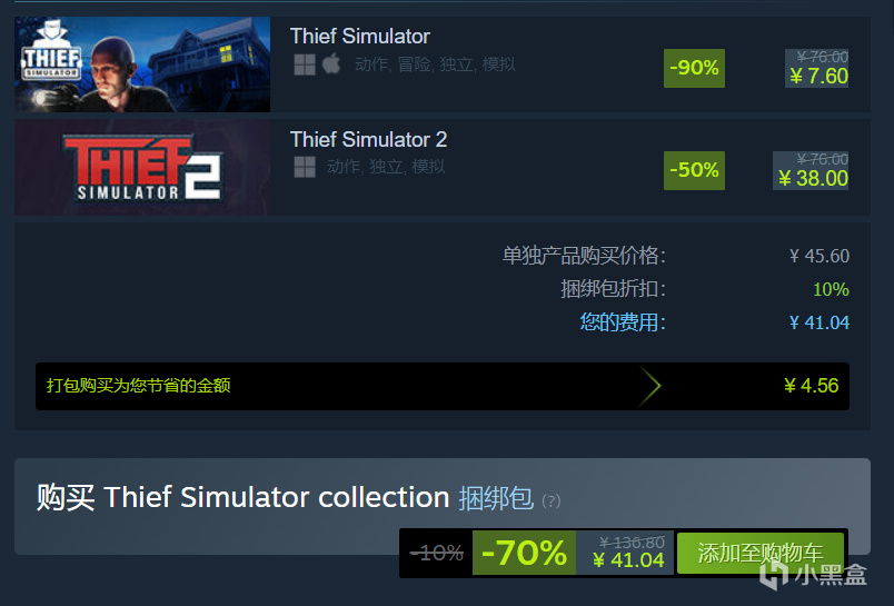 【5.8】推荐36款￥30以下史低佳作！超多款即将结束！