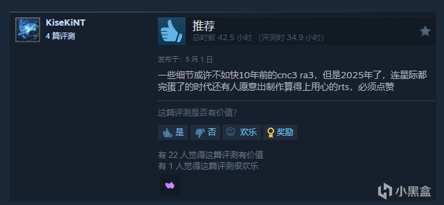 重塑RTS荣光的新鲜血液?89%好评的《风暴崛起》值得入手吗?-第16张