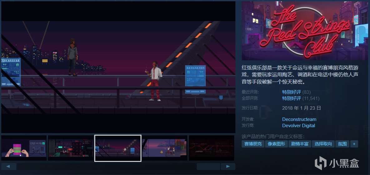 【5.8】推荐36款￥30以下史低佳作！超多款即将结束！