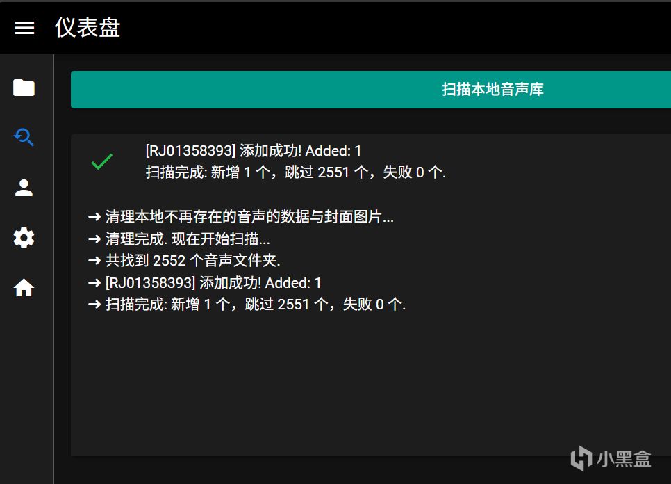 音聲軟件Kikoeru使用教程(NAS部署+Windows部署+音聲AI翻譯)-第4張