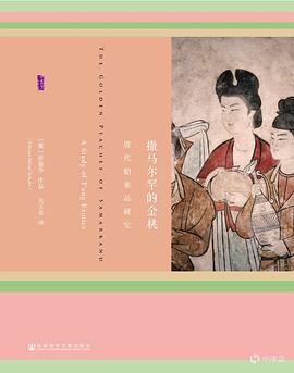 看完《刺客教條:王朝》,還有哪些唐朝歷史神作?-第5張